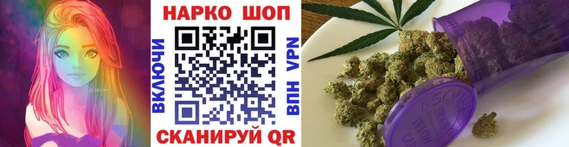 Купить закладку Ермолино ГАШИШ КОКАИН СОЛЬ Псилоцибиновые грибы Меф