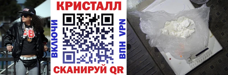 АМФЕТАМИН Розовый  цены наркотик  Ермолино 
