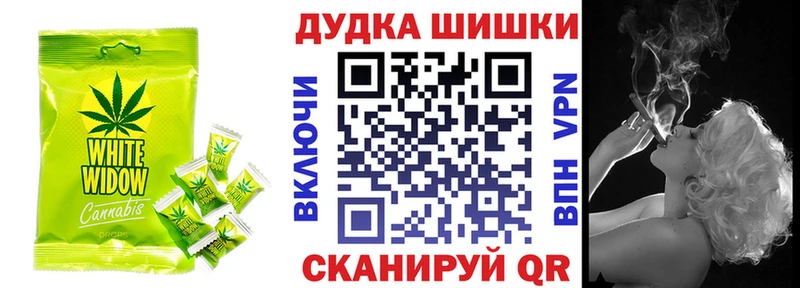 маркетплейс официальный сайт  Ермолино  Печенье с ТГК конопля 