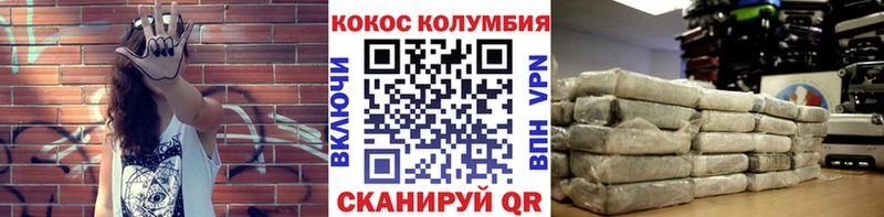 КОКАИН FishScale  mega маркетплейс  Ермолино 