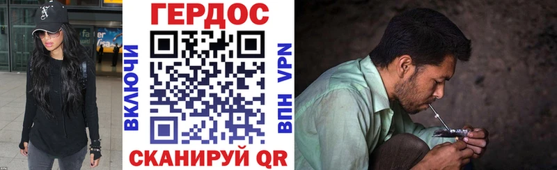MEGA сайт  Ермолино  ГЕРОИН афганец 
