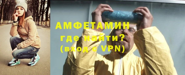 марки nbome Абинск