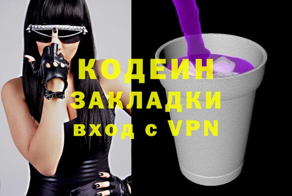 MESCALINE Алексин