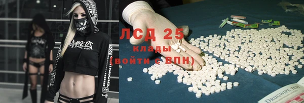 MESCALINE Алексин