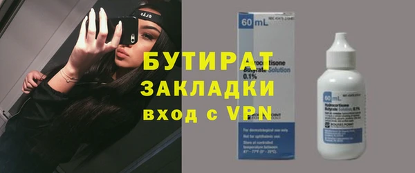 мет Абаза