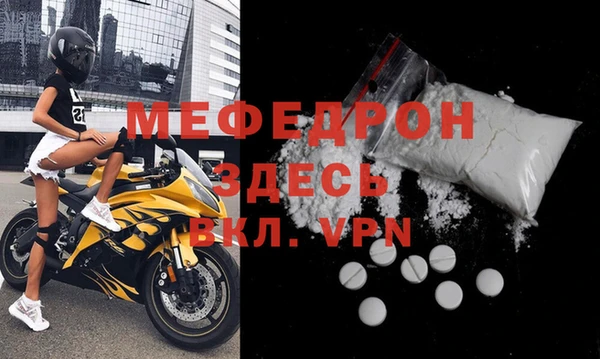MESCALINE Алексин