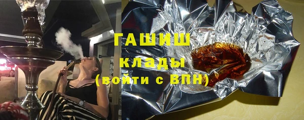 трава Алзамай