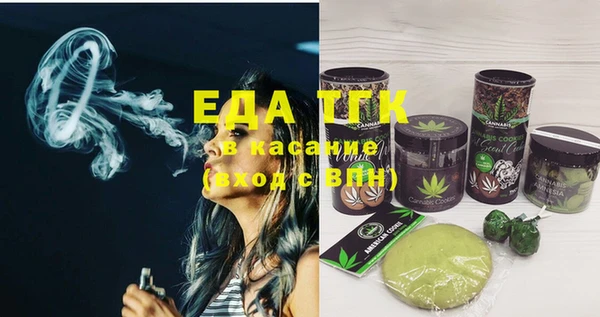 трава Алзамай