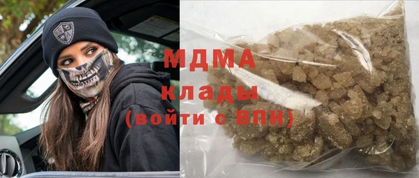 MESCALINE Алексин