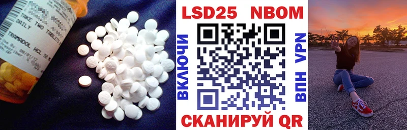 что такое наркотик  kraken маркетплейс  LSD-25 экстази кислота  Ермолино 
