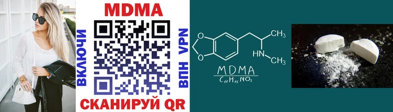 МДМА VHQ  сколько стоит  Ермолино 