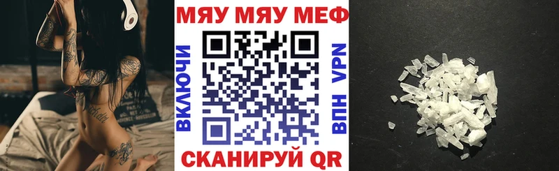 купить наркоту  Ермолино  блэк спрут онион  Меф кристаллы 