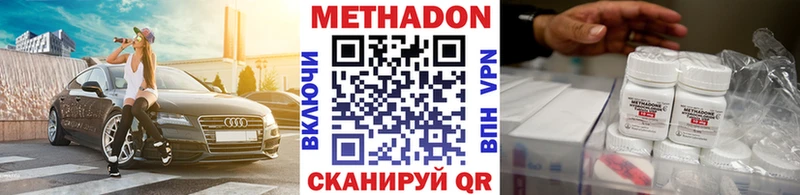 Метадон мёд  где можно купить   Ермолино 