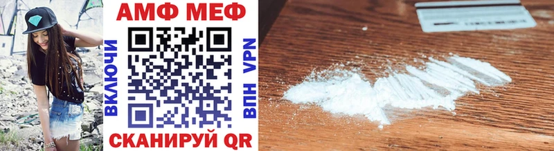 Первитин Methamphetamine  закладки  Ермолино 