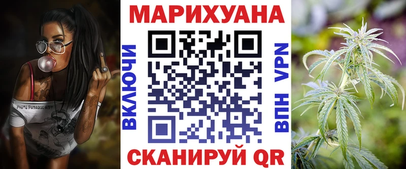Каннабис конопля  KRAKEN маркетплейс  Ермолино  купить наркоту 